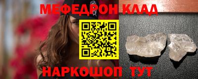 соль курить ск Гусиноозёрск