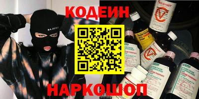 соль курить ск Гусиноозёрск