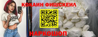 соль курить ск Гусиноозёрск