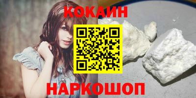 соль курить ск Гусиноозёрск