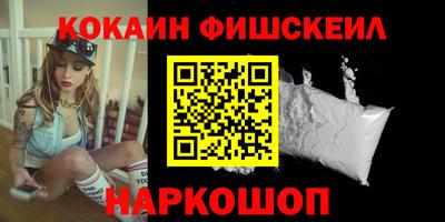 соль курить ск Гусиноозёрск