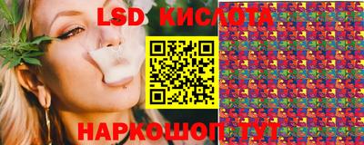 соль курить ск Гусиноозёрск