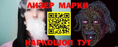 марихуана Гусь-Хрустальный
