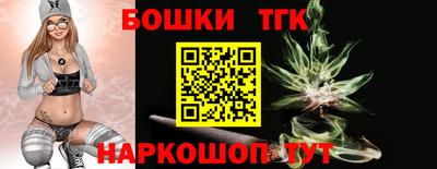 марихуана Гусь-Хрустальный