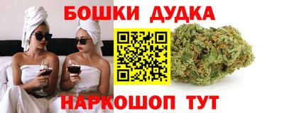 марихуана Гусь-Хрустальный
