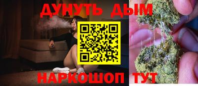 марихуана Гусь-Хрустальный