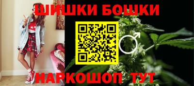 марихуана Гусь-Хрустальный