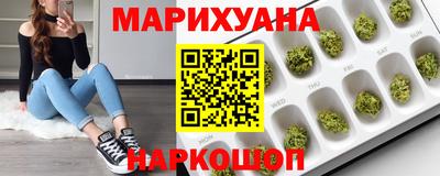 соль курить ск Гусиноозёрск