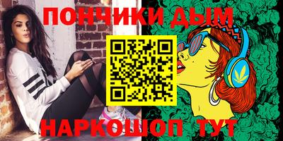 соль курить ск Гусиноозёрск