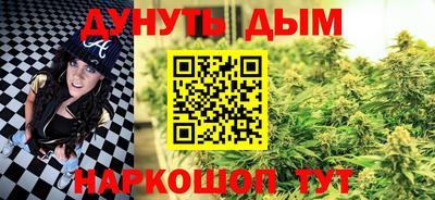 соль курить ск Гусиноозёрск