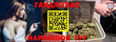 марихуана Гусь-Хрустальный