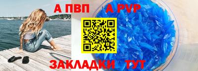 соль курить ск Гусиноозёрск