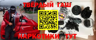 соль курить ск Гусиноозёрск