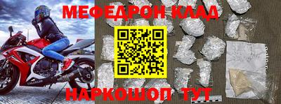 соль курить ск Гусиноозёрск