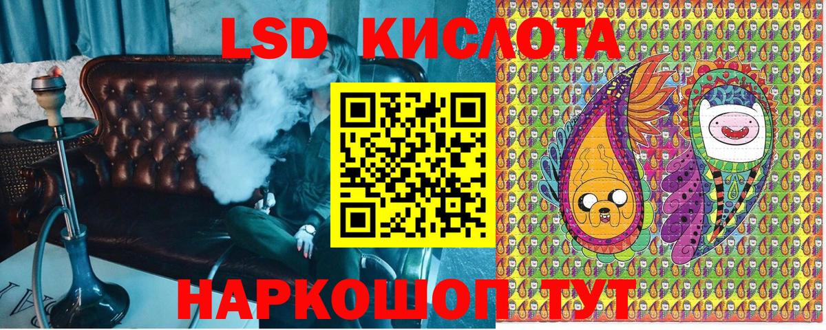 Наркотические марки 1,5мг Новороссийск