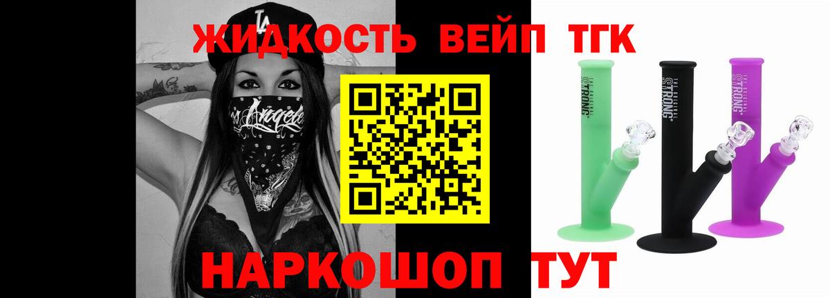 Новороссийск  ТГК концентрат  Вход с VPN 