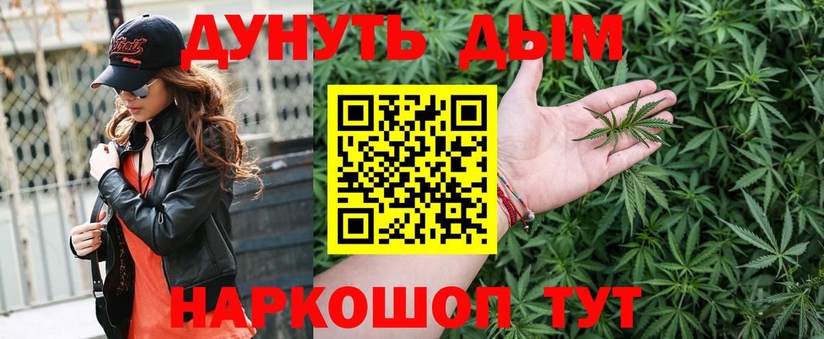 Бошки марихуана Amnesia  Конопля планчик  Вход с VPN  Марихуана индика  Новороссийск 